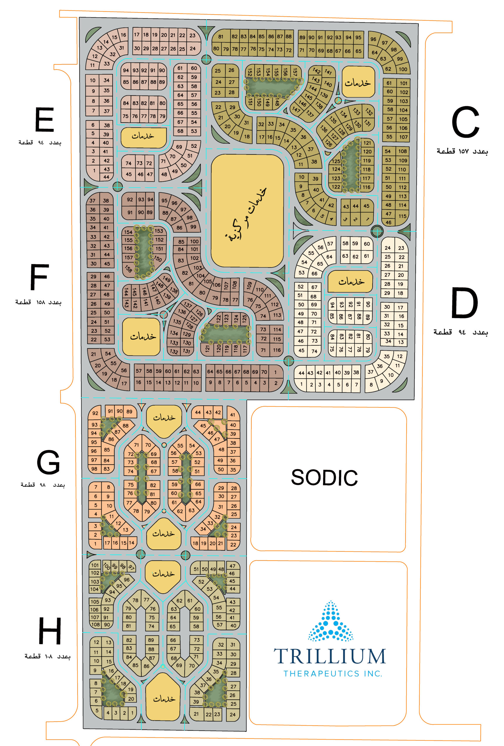 بيت الوطن التكميليى 1 Scaled